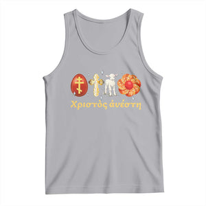 Funny Greek Orthodox Easter Day Tank Top Christ Is Risen Tsoureki Red Egg Sheep TS11 Athletic Heather Print Your Wear
