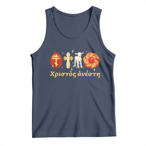 Funny Greek Orthodox Easter Day Tank Top Christ Is Risen Tsoureki Red Egg Sheep TS11 Navy Print Your Wear