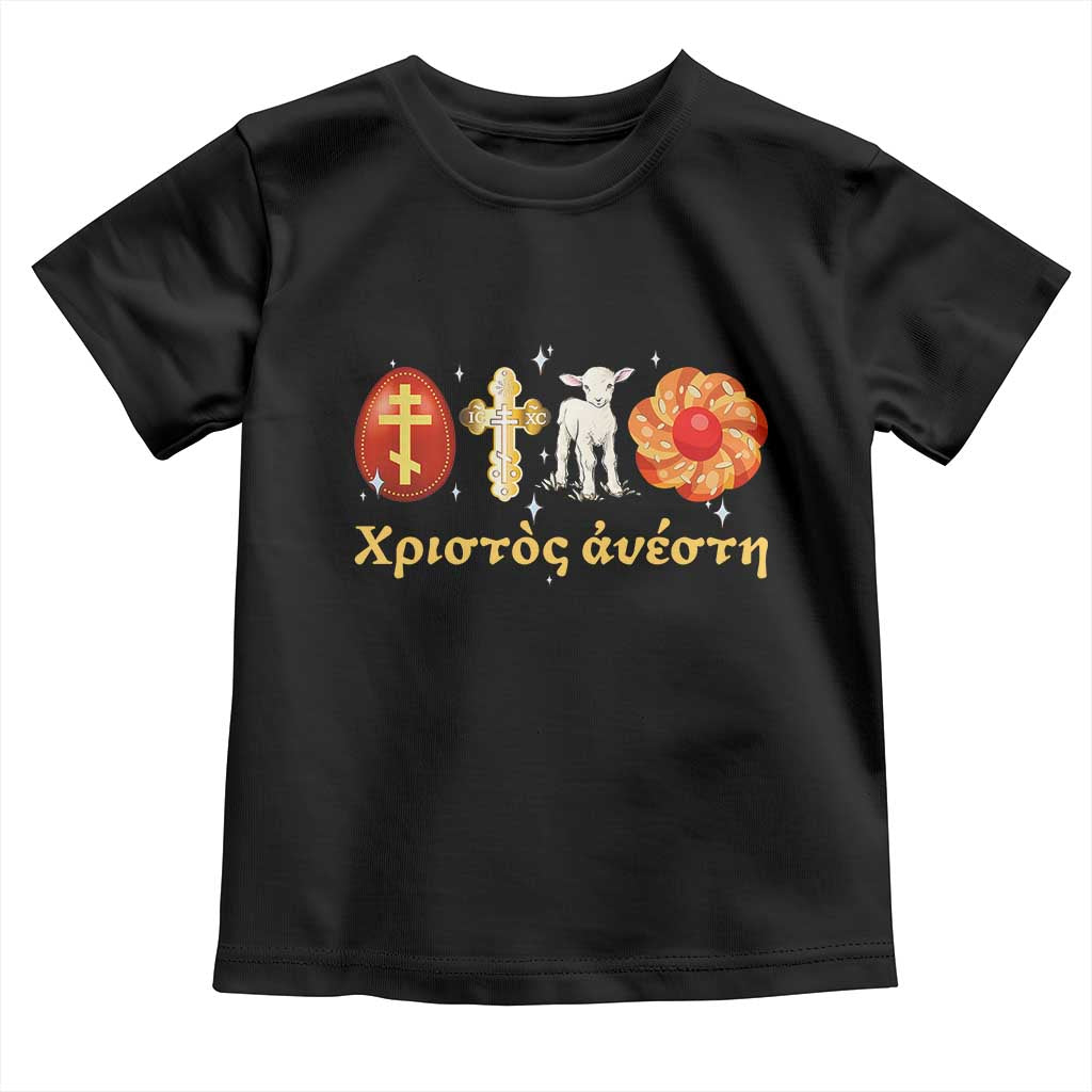 Funny Greek Orthodox Easter Day Toddler T Shirt Christ Is Risen Tsoureki Red Egg Sheep TS11 Black Print Your Wear