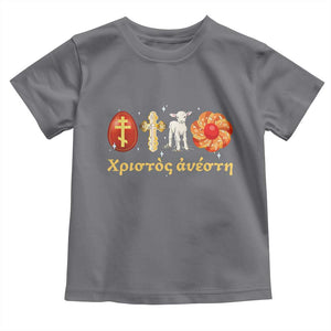 Funny Greek Orthodox Easter Day Toddler T Shirt Christ Is Risen Tsoureki Red Egg Sheep TS11 Charcoal Print Your Wear