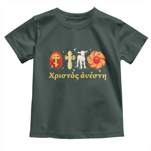 Funny Greek Orthodox Easter Day Toddler T Shirt Christ Is Risen Tsoureki Red Egg Sheep TS11 Dark Forest Green Print Your Wear