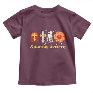Funny Greek Orthodox Easter Day Toddler T Shirt Christ Is Risen Tsoureki Red Egg Sheep TS11 Maroon Print Your Wear