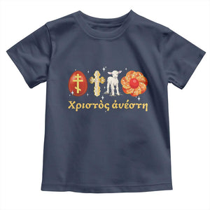 Funny Greek Orthodox Easter Day Toddler T Shirt Christ Is Risen Tsoureki Red Egg Sheep TS11 Navy Print Your Wear