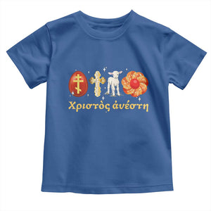 Funny Greek Orthodox Easter Day Toddler T Shirt Christ Is Risen Tsoureki Red Egg Sheep TS11 Royal Blue Print Your Wear