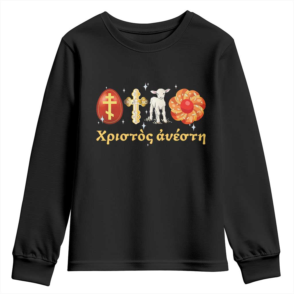 Funny Greek Orthodox Easter Day Youth Sweatshirt Christ Is Risen Tsoureki Red Egg Sheep TS11 Black Print Your Wear