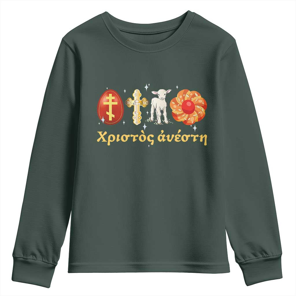 Funny Greek Orthodox Easter Day Youth Sweatshirt Christ Is Risen Tsoureki Red Egg Sheep TS11 Dark Forest Green Print Your Wear