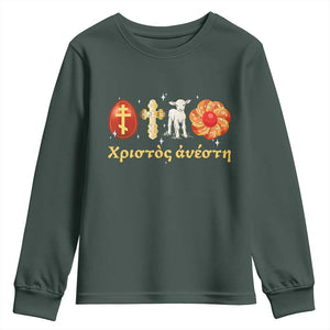 Funny Greek Orthodox Easter Day Youth Sweatshirt Christ Is Risen Tsoureki Red Egg Sheep TS11 Dark Forest Green Print Your Wear