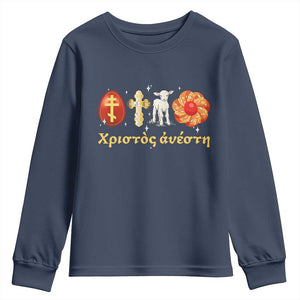 Funny Greek Orthodox Easter Day Youth Sweatshirt Christ Is Risen Tsoureki Red Egg Sheep TS11 Navy Print Your Wear