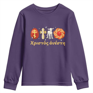 Funny Greek Orthodox Easter Day Youth Sweatshirt Christ Is Risen Tsoureki Red Egg Sheep TS11 Purple Print Your Wear