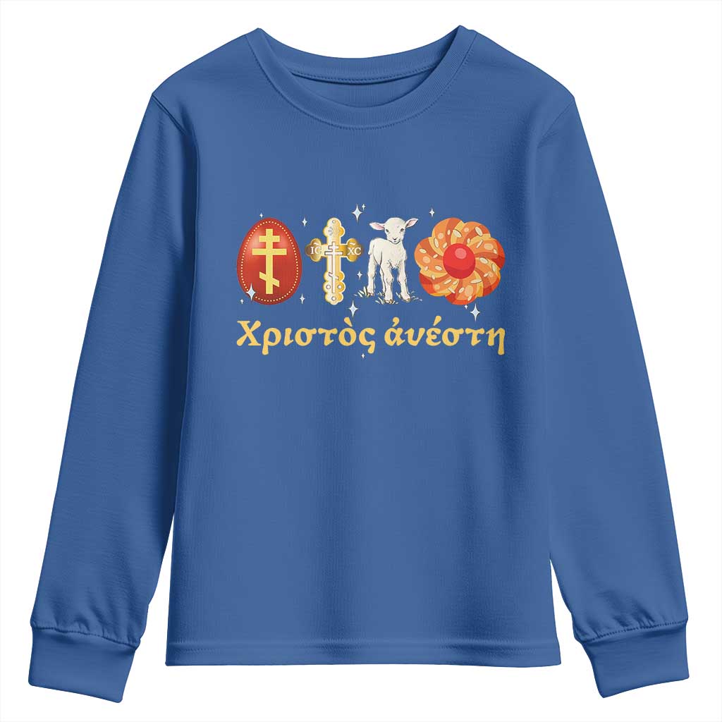 Funny Greek Orthodox Easter Day Youth Sweatshirt Christ Is Risen Tsoureki Red Egg Sheep TS11 Royal Blue Print Your Wear
