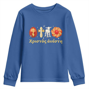 Funny Greek Orthodox Easter Day Youth Sweatshirt Christ Is Risen Tsoureki Red Egg Sheep TS11 Royal Blue Print Your Wear