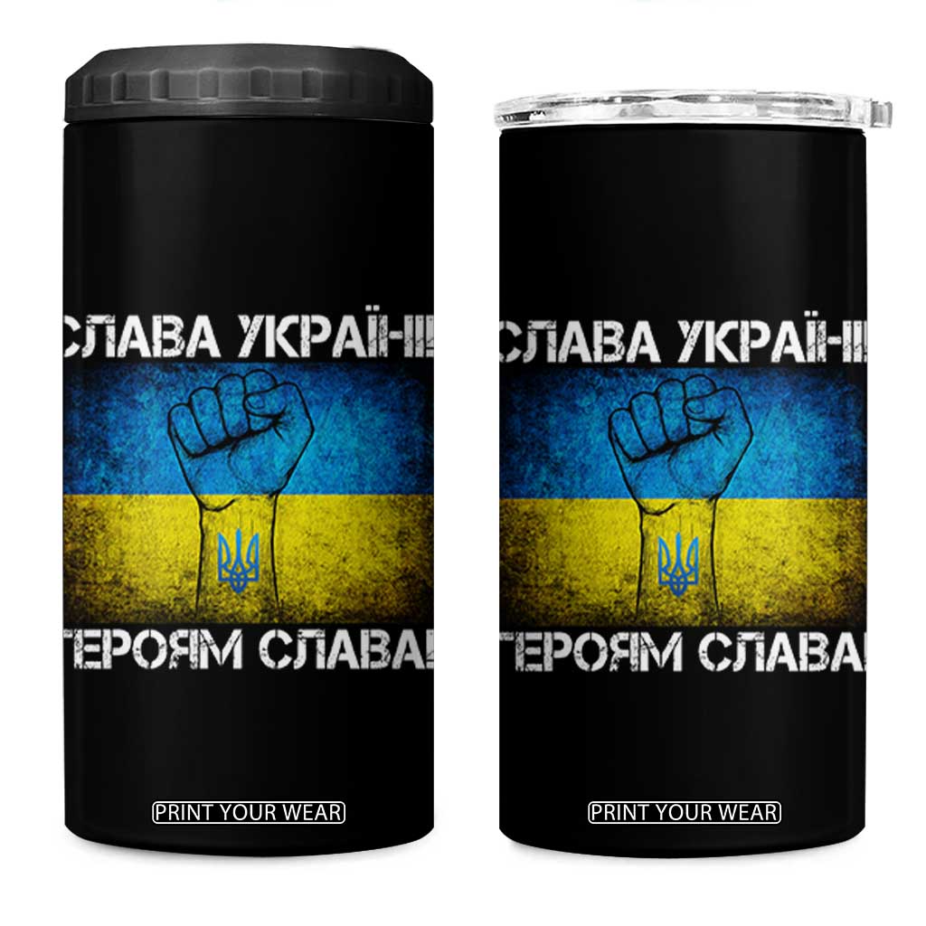 Ukraine Flag 4 in 1 Can Cooler Tumbler Glory to the Heroes Ukrainian Patriot Patriotic TS10 One Size: 16 oz Black Print Your Wear