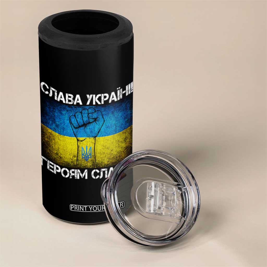 Ukraine Flag 4 in 1 Can Cooler Tumbler Glory to the Heroes Ukrainian Patriot Patriotic TS10 Print Your Wear