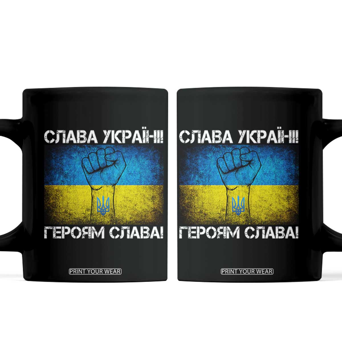 Ukraine Flag Coffee Mug Glory to the Heroes Ukrainian Patriot Patriotic TS10 Black Print Your Wear
