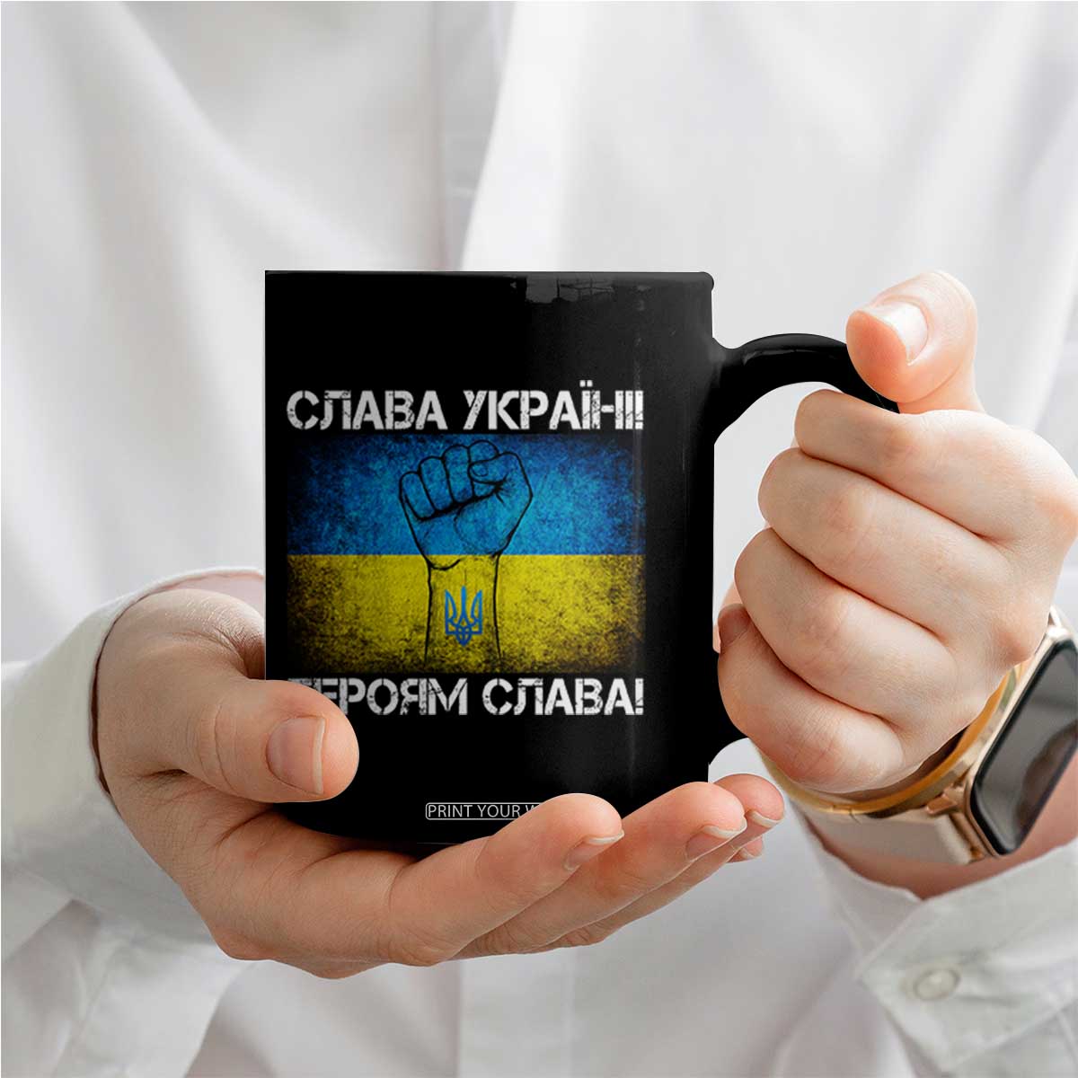 Ukraine Flag Coffee Mug Glory to the Heroes Ukrainian Patriot Patriotic TS10 Print Your Wear