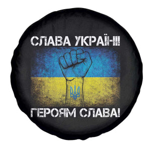 Ukraine Flag Spare Tire Cover Glory to the Heroes Ukrainian Patriot Patriotic TS10 Print Your Wear