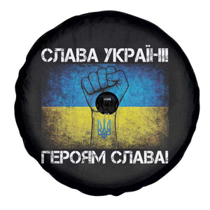Ukraine Flag Spare Tire Cover Glory to the Heroes Ukrainian Patriot Patriotic TS10 Print Your Wear
