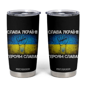Ukraine Flag Tumbler Cup Glory to the Heroes Ukrainian Patriot Patriotic TS10 Black Print Your Wear
