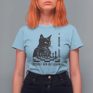 Chess Lover T Shirt For Women I Never Lose Either I Win Or I Learn Elegant Cool Cat TS11 Light Blue Print Your Wear