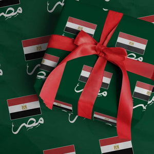 Egyptian Flag Misr Arabic Calligraphy Wrapping Paper Roll Patriotic Egypt Heritage Pride TS02 Green Print Your Wear
