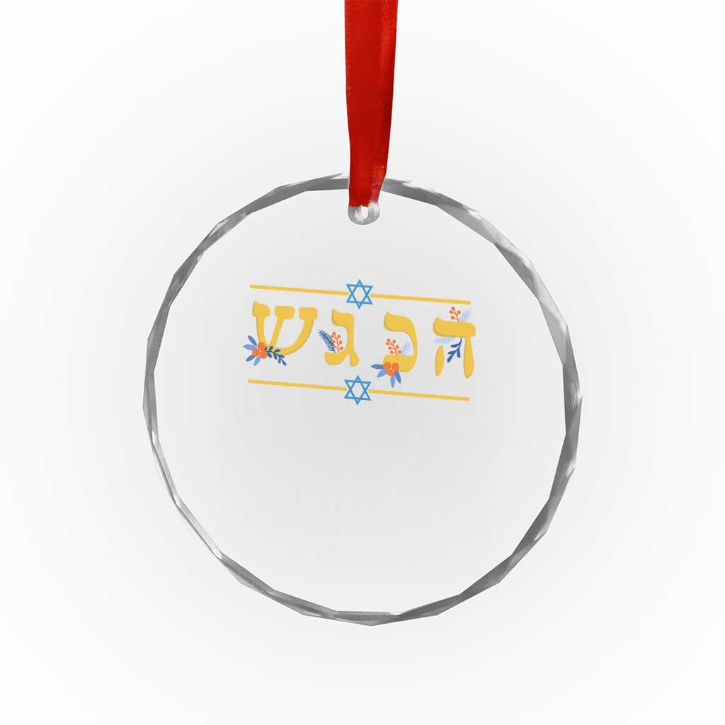 Floral Dreidel Hebrew Hanukkah Crystal Glass Ornament Festival Of Lights Gift TS12 Print Your Wear