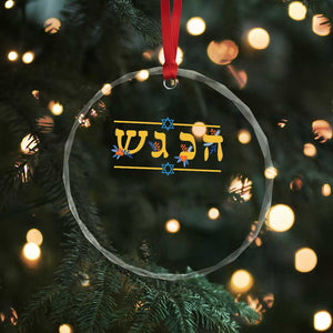 Floral Dreidel Hebrew Hanukkah Crystal Glass Ornament Festival Of Lights Gift TS12 Print Your Wear