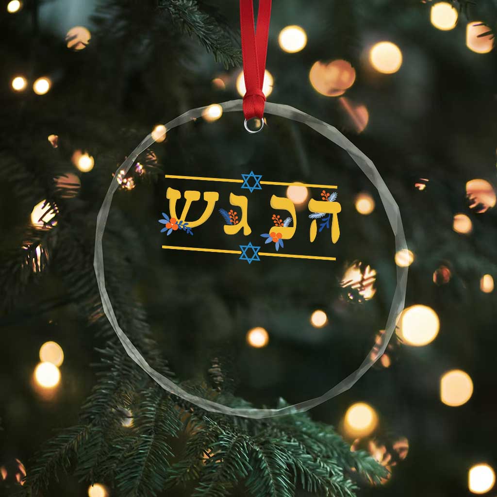 Floral Dreidel Hebrew Hanukkah Crystal Glass Ornament Festival Of Lights Gift TS12 Print Your Wear
