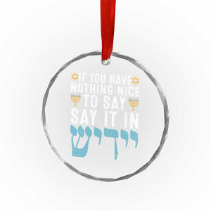 Funny Hanukkah Crystal Glass Ornament If You Have Nothing Nice To Say It In Yiddish Jewish Holiday TS11 Print Your Wear