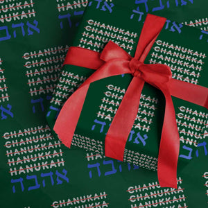 Funny Hanukkah Spelling Wrapping Paper Roll Jewish Chanukah Humor Hebrew Gifts TS10 Green Print Your Wear