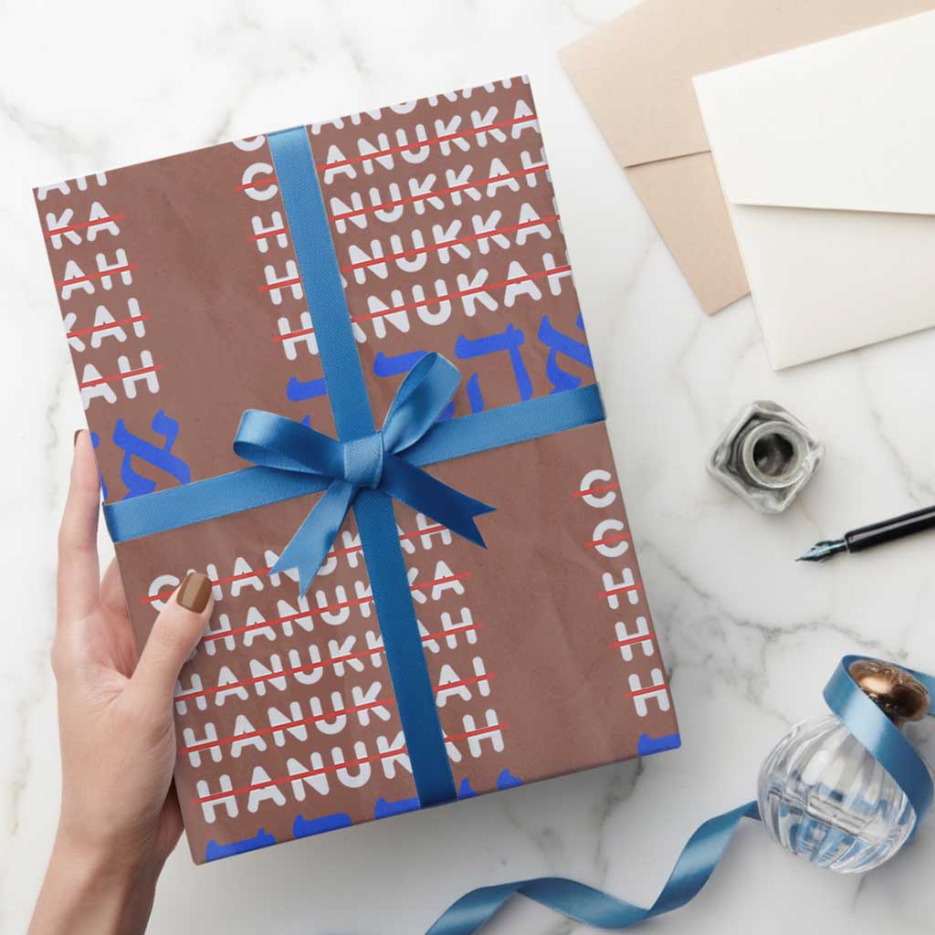 Funny Hanukkah Spelling Wrapping Paper Roll Jewish Chanukah Humor Hebrew Gifts TS10 Mocha Print Your Wear