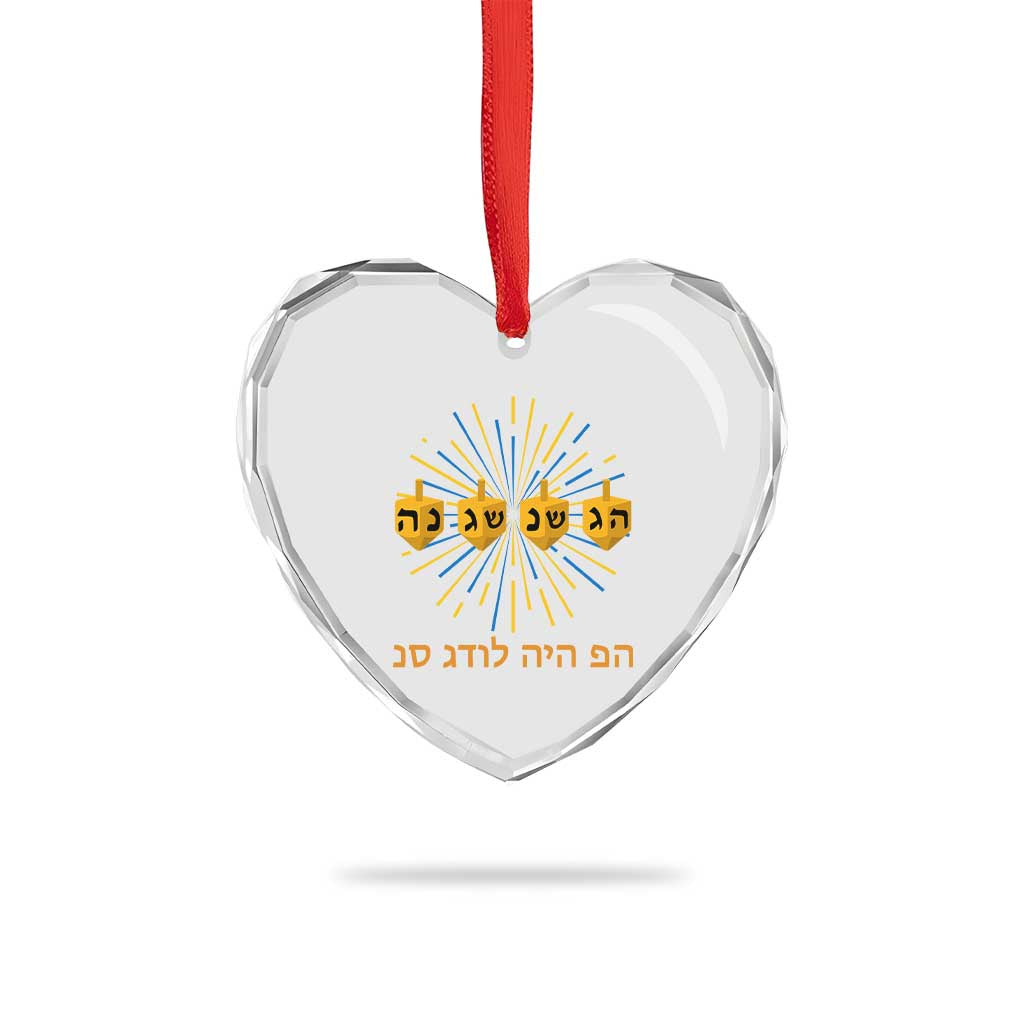 Hanukkah Dreidel Hebrew Quote Heart Crystal Glass Ornament Nes Gadol Haya Po Jewish Gift TS12 Print Your Wear