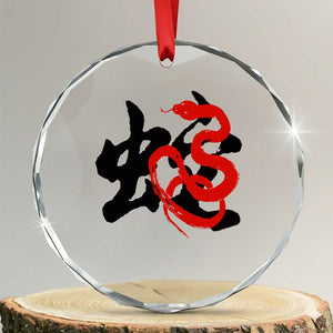 Happy Chinese New Year 2025 Crystal Glass Ornament Calligraphy Year Of The Snake TS11 Transparent Glass 3'' Circle Print Your Wear