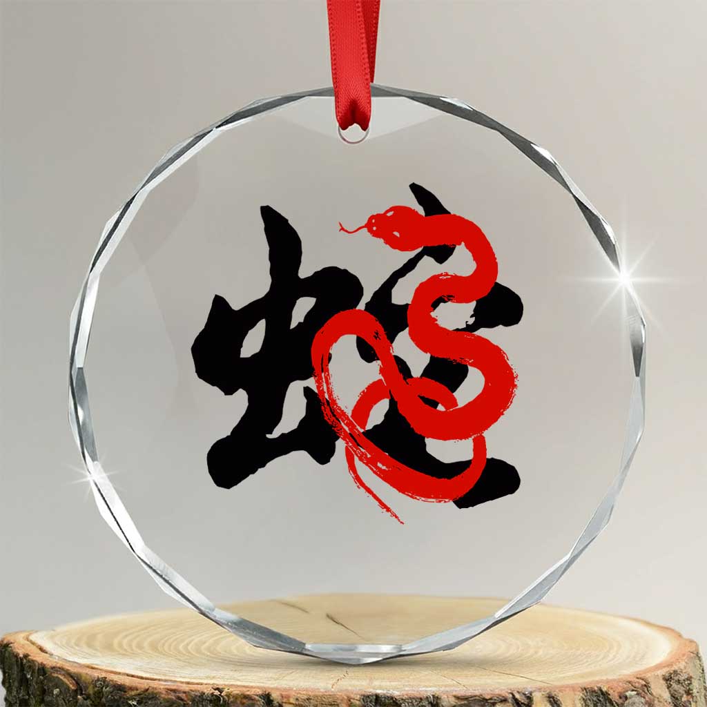 Happy Chinese New Year 2025 Crystal Glass Ornament Calligraphy Year Of The Snake TS11 Transparent Glass 3'' Circle Print Your Wear