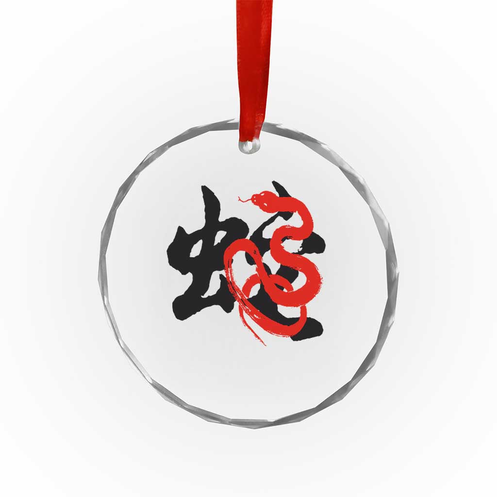 Happy Chinese New Year 2025 Crystal Glass Ornament Calligraphy Year Of The Snake TS11 Print Your Wear