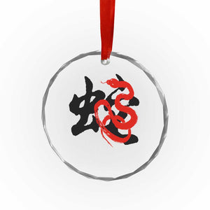 Happy Chinese New Year 2025 Crystal Glass Ornament Calligraphy Year Of The Snake TS11 Print Your Wear