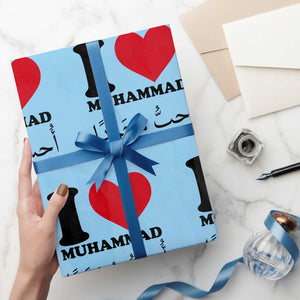 I Love Muhammad Wrapping Paper Roll Musliam Identity Islamic Peace and Pride TS02 Light Blue Print Your Wear