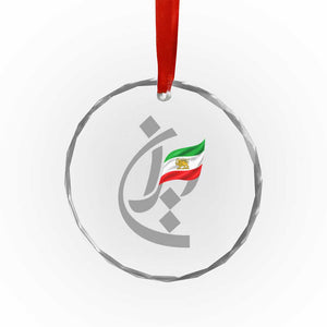 Iran Lion and Sun Flag Persian Calligraphy Crystal Glass Ornament