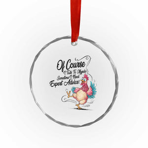 Of Course I Talk To Myself I Need Expert Advice Crystal Glass Ornament Funny Sarcastic Quote TS12 Print Your Wear