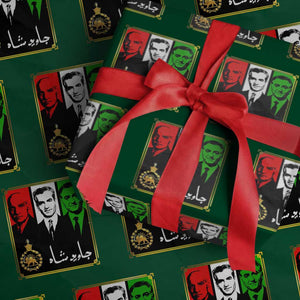 Pahlavi Kings of Iran Wrapping Paper Roll Javid Shah Long live the King TS11 Green Print Your Wear