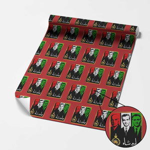 Pahlavi Kings of Iran Wrapping Paper Roll Javid Shah Long live the King TS11 Red Print Your Wear