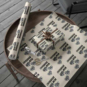 Proud Chihuahua Mom Wrapping Paper Roll Ankle Biter Dog Lover TS12 Beige Print Your Wear