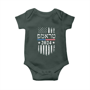 Trump 2024 In Hebrew Baby Onesie Jewish Israel Support American Flag TS02 Print Your Wear