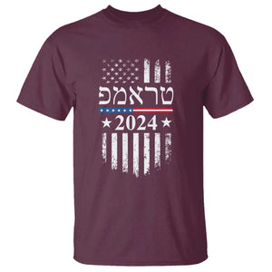 Trump 2024 In Hebrew T Shirt Jewish Israel Support American Flag TS02 Maroon Print Your Wear