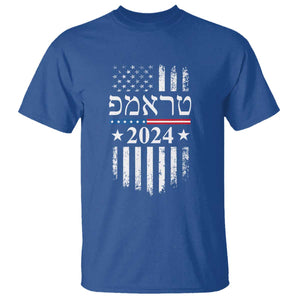 Trump 2024 In Hebrew T Shirt Jewish Israel Support American Flag TS02 Royal Blue Print Your Wear