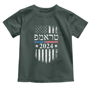 Trump 2024 In Hebrew Toddler T Shirt Jewish Israel Support American Flag TS02 Dark Forest Green Print Your Wear
