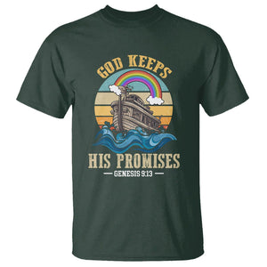 God's Promise T Shirt God Keeps His Promises Genesis 9:13 TS02 Dark Forest Green Printyourwear
