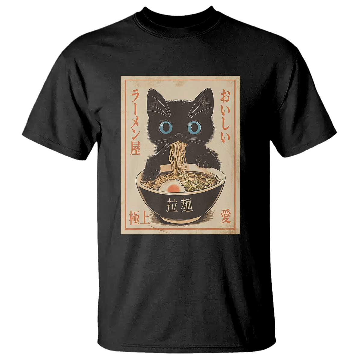 Vintage Kawaii Cat Ramen Graphic T Shirt Retro Japanese Anime Inspo TS02 Black Print Your Wear