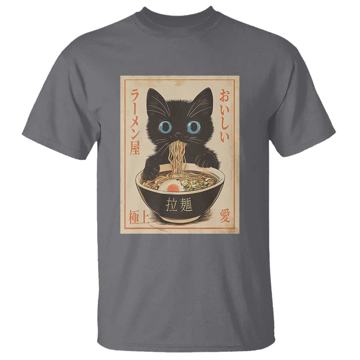 Vintage Kawaii Cat Ramen Graphic T Shirt Retro Japanese Anime Inspo TS02 Charcoal Print Your Wear