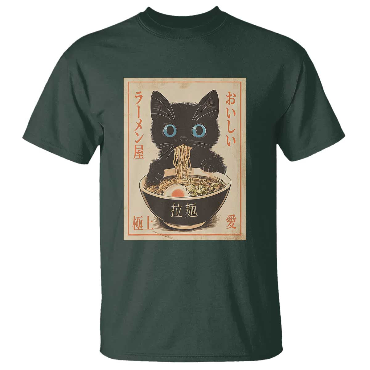 Vintage Kawaii Cat Ramen Graphic T Shirt Retro Japanese Anime Inspo TS02 Dark Forest Green Print Your Wear