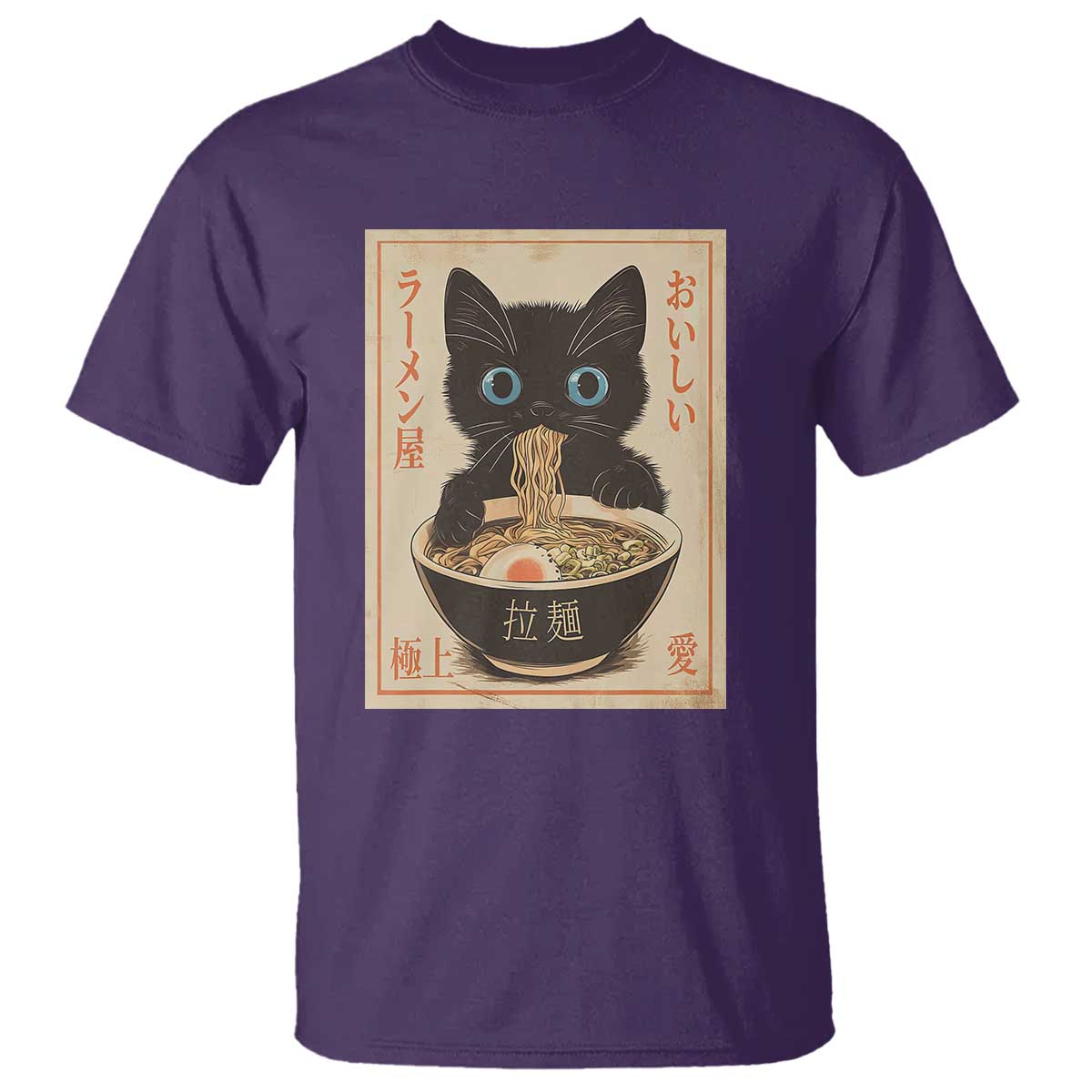 Vintage Kawaii Cat Ramen Graphic T Shirt Retro Japanese Anime Inspo TS02 Purple Print Your Wear